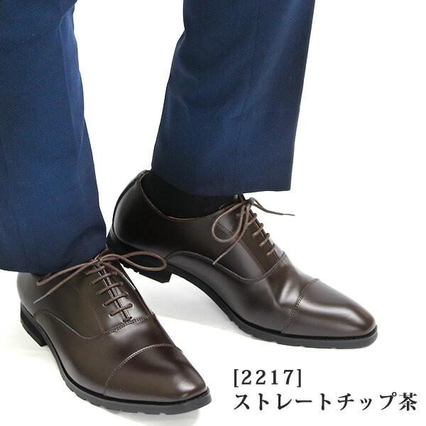 ビジネスシューズ メンズ 本革 革靴 日本製 黒 ブラック 茶 ブラウン 歩きやすい ALFRED JONES AJ-2217 AJ-2219 AJ-2220｜shoesbase｜14