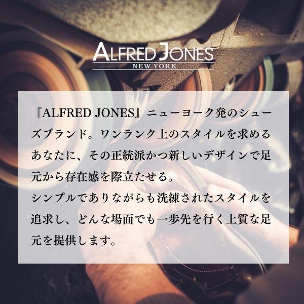 ビジネスシューズ メンズ 本革 革靴 日本製 黒 ブラック 茶 ブラウン 歩きやすい ALFRED JONES AJ-2217 AJ-2219 AJ-2220｜shoesbase｜02