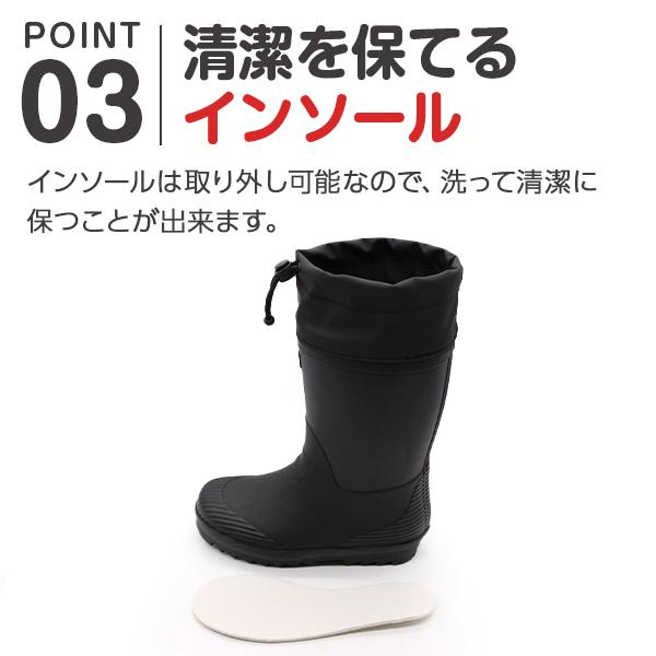 WILDTREE レインブーツ キッズ 長靴 ブラック 防水 ジュニア 子供 黒