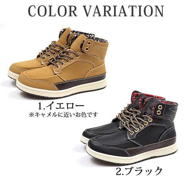 スニーカー レディース 靴 ハイカット 黒 茶 ブラック 防水 ワイズ 3E 幅広 疲れない WILDTREE AK-4002｜shoesbase｜09