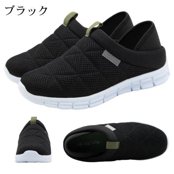 値下げ☆AKAISHI☆スエードスニーカー☆スリッポン☆ブラック☆23.5☆ スリッポン レディース スニーカー 靴 黒 ブラック 紺色