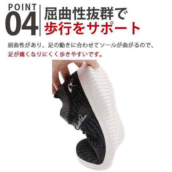 スニーカー メンズ 靴 スリッポン 黒 ブラック ネイビー 軽量 軽い ランニング アーノルドパーマー Arnold Parmer AL0031｜shoesbase｜05