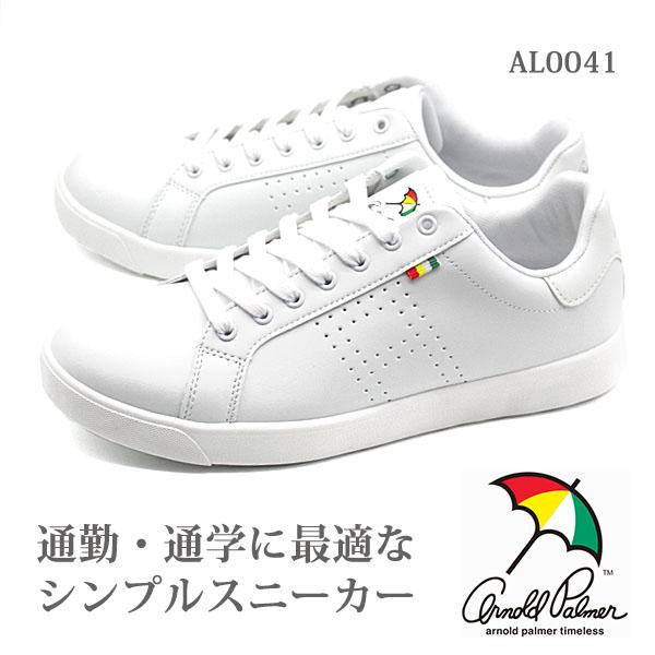 スニーカー メンズ 靴 黒 白 ブラック ホワイト ネイビー 軽量 軽い 通学 通勤 アーノルドパーマー Arnold Parmer AL0041｜shoesbase｜02