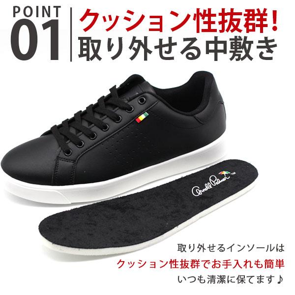 スニーカー メンズ 靴 黒 白 ブラック ホワイト ネイビー 軽量 軽い 通学 通勤 アーノルドパーマー Arnold Parmer AL0041｜shoesbase｜03