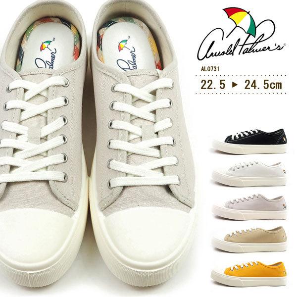 超安い アーノルドパーマー Arnold Palmer スニーカー Al0731 軽量 白スニーカー 屈曲性 レディース ローカットスニーカー