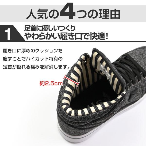 スニーカー メンズ ハイカット おしゃれ｜shoesbase｜03