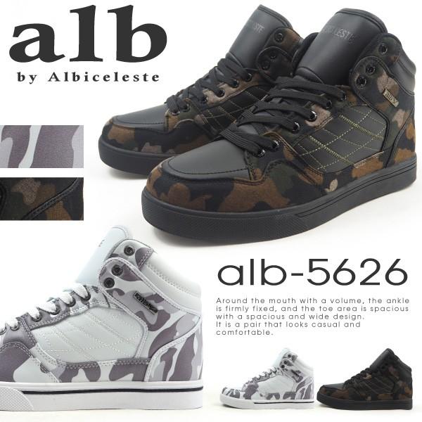 ミッドカット 迷彩スニーカー メンズ alb アルビ alb-5626｜shoesbase