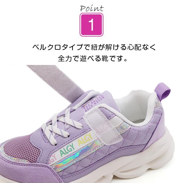 ALKA アルカ ロンディネッラ キッズシューズ ホワイト×シルバー