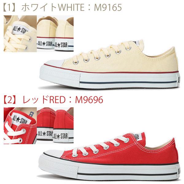 コンバース CONVERSE スニーカー CANVAS ALL STAR OX キャンバス オールスター OX M9165/M9696/M9166/M9697/M7652/M5039/1C030/1C989 メンズ｜shoesbase｜06