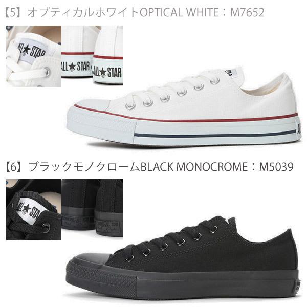 コンバース スニーカー レディース CONVERSE CANVAS ALL STAR OX キャンバス オールスター OX M9165/M9696/M9166/M9697/M7652/M5039/1C030/1C989｜shoesbase｜08