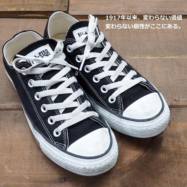 コンバース スニーカー レディース CONVERSE CANVAS ALL STAR OX キャンバス オールスター OX M9165/M9696/M9166/M9697/M7652/M5039/1C030/1C989｜shoesbase｜10