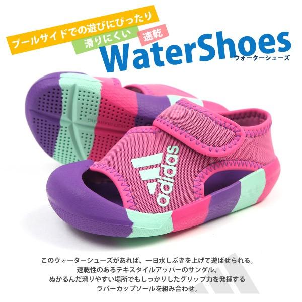 アディダス Adidas ウォーターシューズ Altaventure I D D キッズ シューズベース 通販 Paypayモール