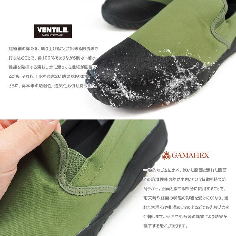 大特価 HI-TEC ハイテック スリッポン AMACRO SLIP  メンズ レディース｜shoesbase｜02