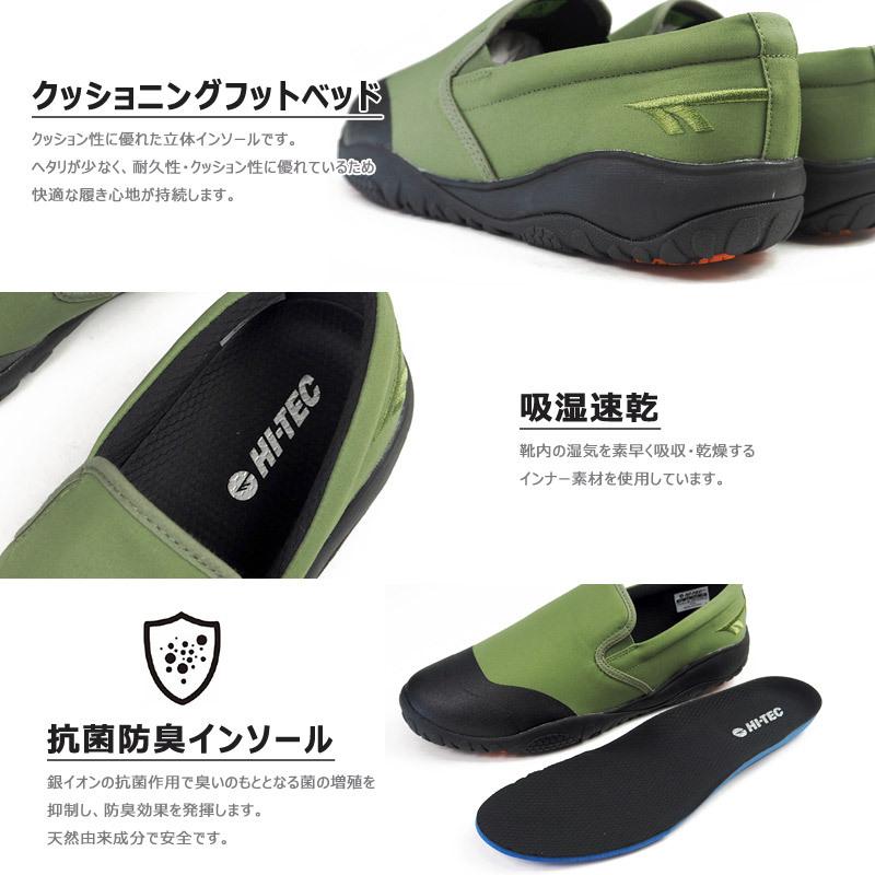 大特価 HI-TEC ハイテック スリッポン AMACRO SLIP  メンズ レディース｜shoesbase｜03