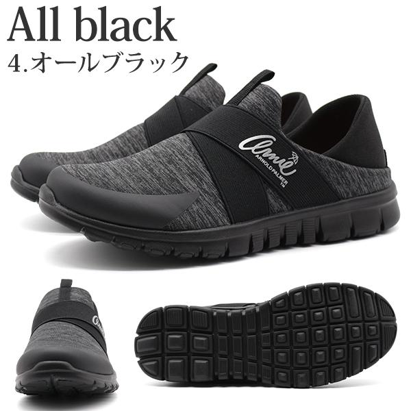 スニーカー レディース 靴 スリッポン 黒 ブラック 軽量 軽い おしゃれ アーノルドパーマー Arnold Parmer AN0909｜shoesbase｜09