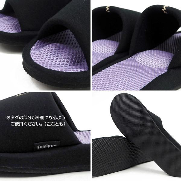 株式会社 アルファックス 良彩賢暮 alphax 健康スリッパ アイふみっぱ