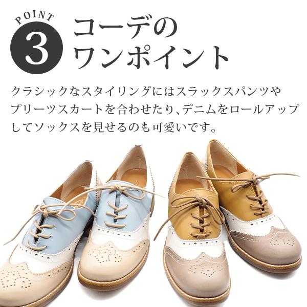 あしながおじさん 大特価 スニーカー レディース 靴 レースアップ 