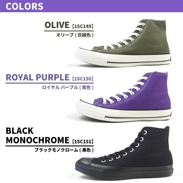 ALL STAR コンバース CONVERSE ハイカットスニーカー 100 COLORS HI