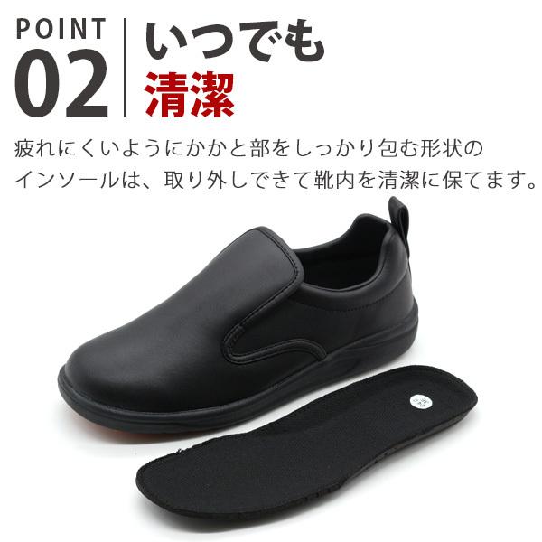 スリッポン コックシューズ スニーカー メンズ レディース 黒 ブラック 白 ホワイト 靴 日本製 ASAHI アサヒシューズ R101｜shoesbase｜04