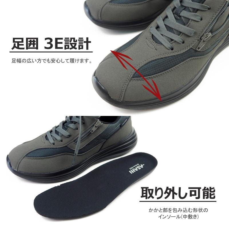 大特価 アサヒシューズ ASAHI アサヒ スニーカー アサヒ525 KF71261/KF71262/KF71263 メンズ レディース｜shoesbase｜02