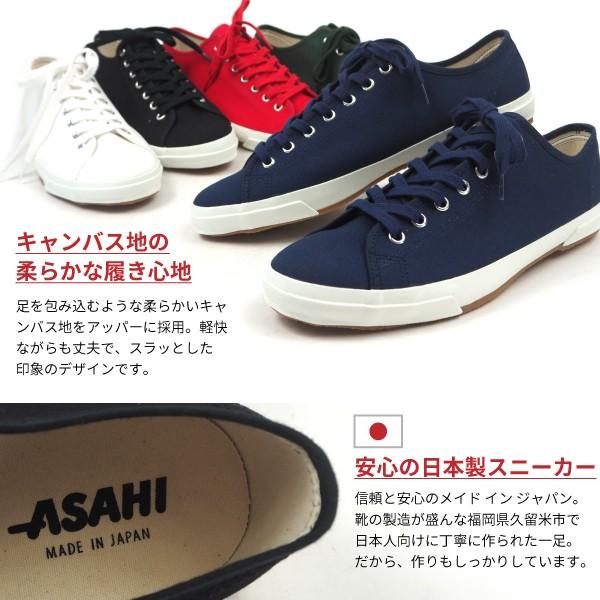 Asahi アサヒシューズ スニーカー アサヒ G01 メンズ レディース シューズベースpaypayモール店 通販 Paypayモール