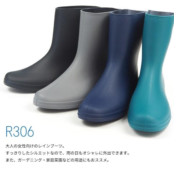 大特価 ASAHI アサヒシューズ R306 婦人 長靴 レインブーツ レディース｜shoesbase｜02