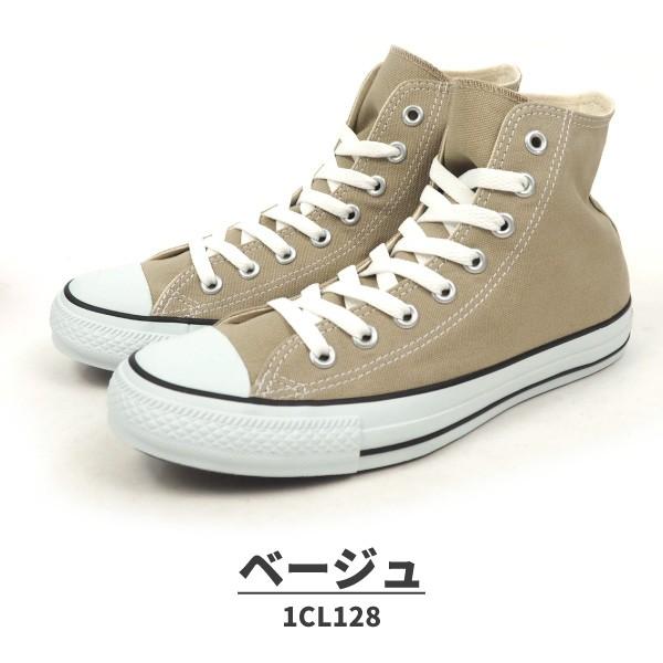 CONVERSE コンバース ハイカットスニーカー CANVAS ALL STAR COLORS HI