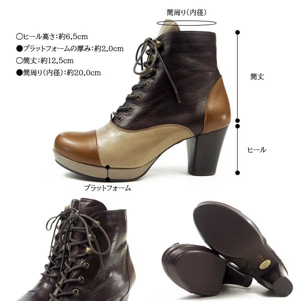 あしながおじさん レースアップブーツ 3710283 レディース｜shoesbase｜02