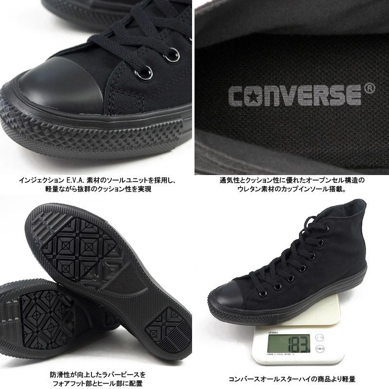 コンバース CONVERSE ハイカットスニーカー ALL STAR LIGHT HI  メンズ レディース｜shoesbase｜02