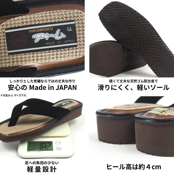 カリプソサンダル メンズ ヒロモク アトム No362H 日本製 : シューズ