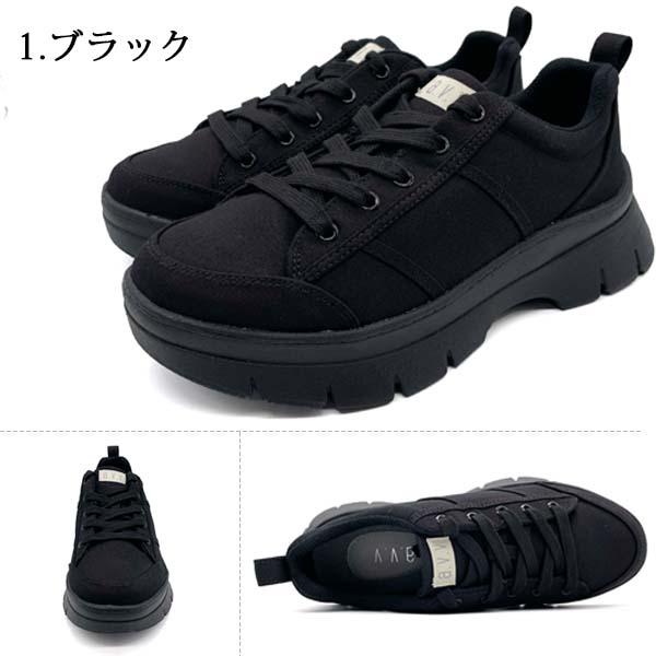 a.v.v スニーカー レディース 靴 黒 ブラック 厚底 軽量 軽い くすみ 
