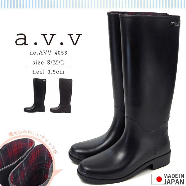 a.v.v アー・ヴェ・ヴェ レインブーツ AVV-4056 レディース :avv4056:シューズベース Yahoo! JAPAN店 - 通販 - Yahoo!ショッピング a.v.v アー・ヴェ・ヴェ レインブーツ AVV-4056 レディース :avv4056:シューズベース Yahoo! JAPAN店 - 通販 - Yahoo!ショッピング