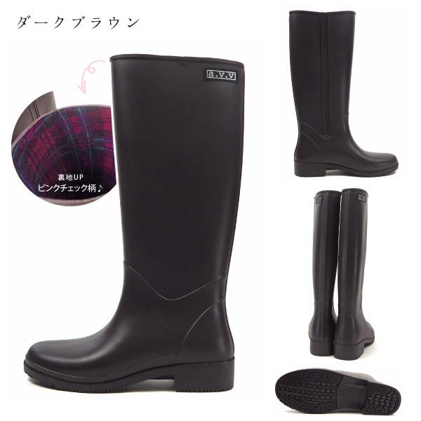 a.v.vのレインブーツ（ダークブラウン） a.v.v（アー・ヴェ・ヴェ） レインブーツ AVV-4056 レディース