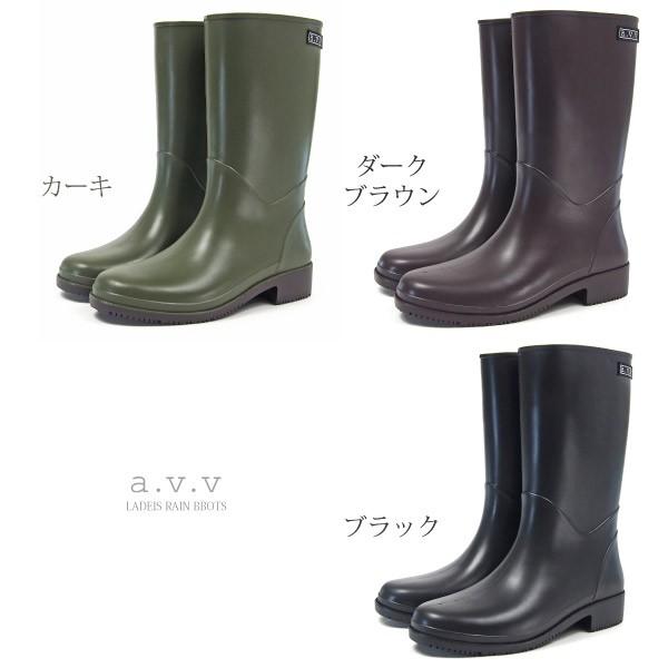 a.v.v アー・ヴェ・ヴェ レインブーツ レディース 全3色 AVV-4058｜shoesbase｜04