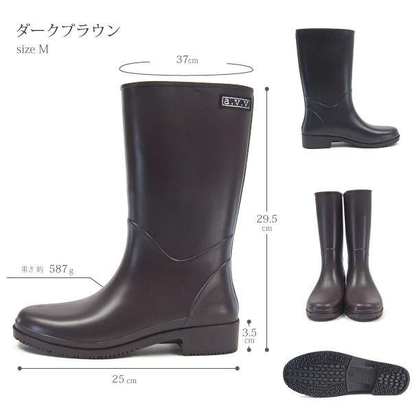 a.v.v（アー・ヴェ・ヴェ） レインブーツ レディース 全3色 AVV-4058 