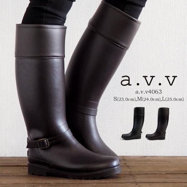 a.v.v（アー・ヴェ・ヴェ） ロングブーツ a.v.v4063 レディース