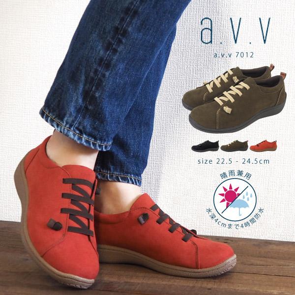 a.v.v（アー・ヴェ・ヴェ） カジュアルシューズ a.v.v7012 レディース : シューズベース Yahoo! JAPAN店 - 通販 ...