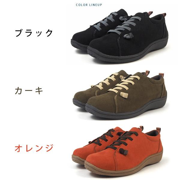 a.v.v（アー・ヴェ・ヴェ） カジュアルシューズ a.v.v7012 レディース : シューズベース Yahoo! JAPAN店 - 通販 ...