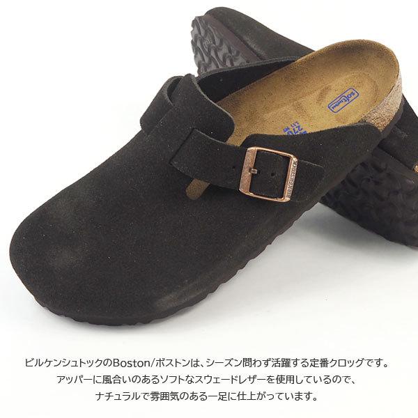 BIRKENSTOCK ビルケンシュトック サンダル Boston BS 0660461 メンズ｜shoesbase｜02