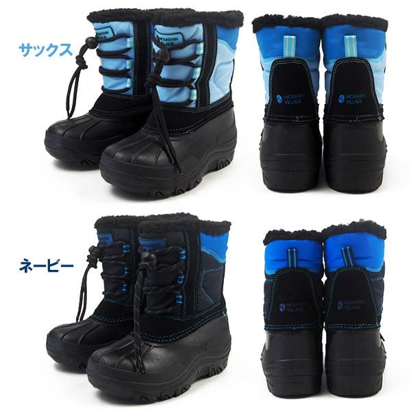 MOUNTAIN VILLAGE マウンテンヴィレッジ ブーツ BB-2017SP キッズ