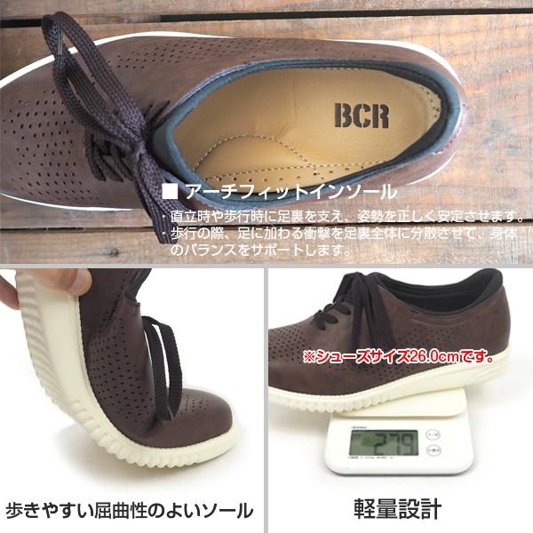 BCR ビーシーアール カジュアルシューズ BC-791 メンズ｜shoesbase｜02
