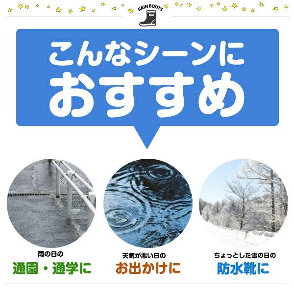 レインブーツ キッズ 子供 長靴 黒 ブラック 防水 雨 コンパクト ビニールバック スペース リボン 水玉 BCK218｜shoesbase｜08