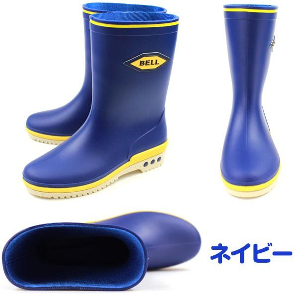 ASAHI（アサヒ） レインブーツ 長靴 子供 キッズ ジュニア 靴 ASAHI
