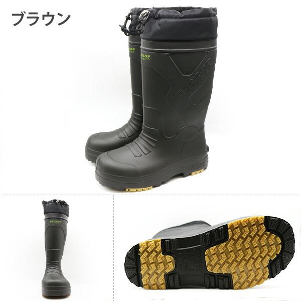 DUNLOP REFINED 長靴・レインシューズ DUNLOP（ダンロップ） レインブーツ メンズ 長靴 作業靴 黒 ブラック