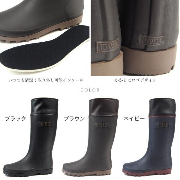 JEWEL ジュエル レインブーツ ジュエルW28 BJW28 レディース