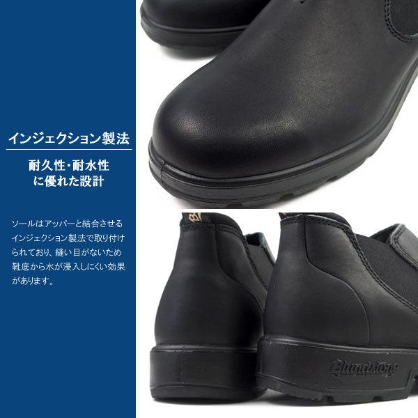 BLUNDSTONE（ブランドストーン） ブーツ BLUNDSTONE 2039 #2039