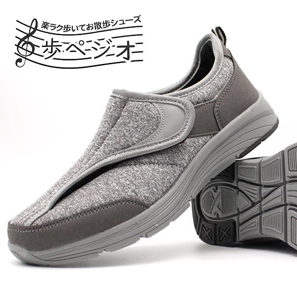 スリッポン レディース 靴 黒 灰 軽量 幅広 4E 反射材 ウォーキング 歩ペジオ BLS-282｜shoesbase｜02