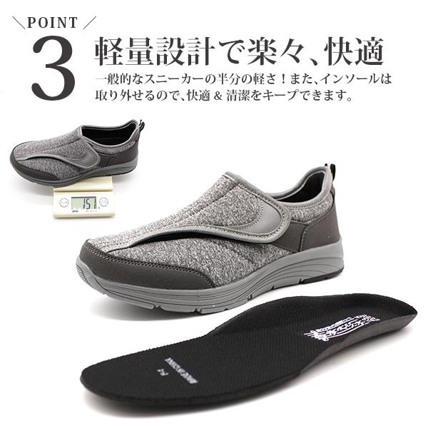 スリッポン レディース 靴 黒 灰 軽量 幅広 4E 反射材 ウォーキング 歩ペジオ BLS-282｜shoesbase｜05