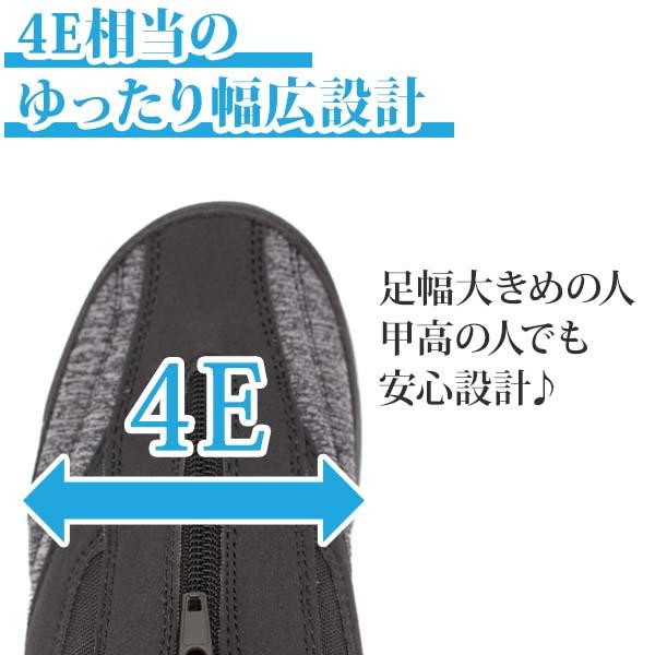 介護シューズ 介護靴 スニーカー スリッポン レディース 靴 黒 ブラック 灰色 グレー 幅広 4E ゆったり 軽量 軽い おしゃれ アルペジオ 歩ぺジオ BMS-2823｜shoesbase｜06