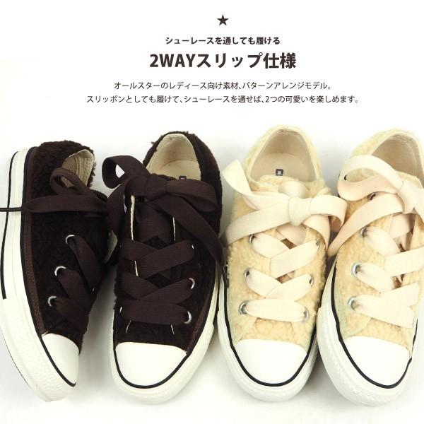 ALL STAR コンバース CONVERSE スニーカー BIGEYELETS BOASLIP OX 